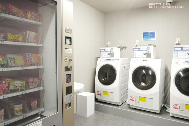 函館センチュリーマリーナの洗濯機と自動販売機